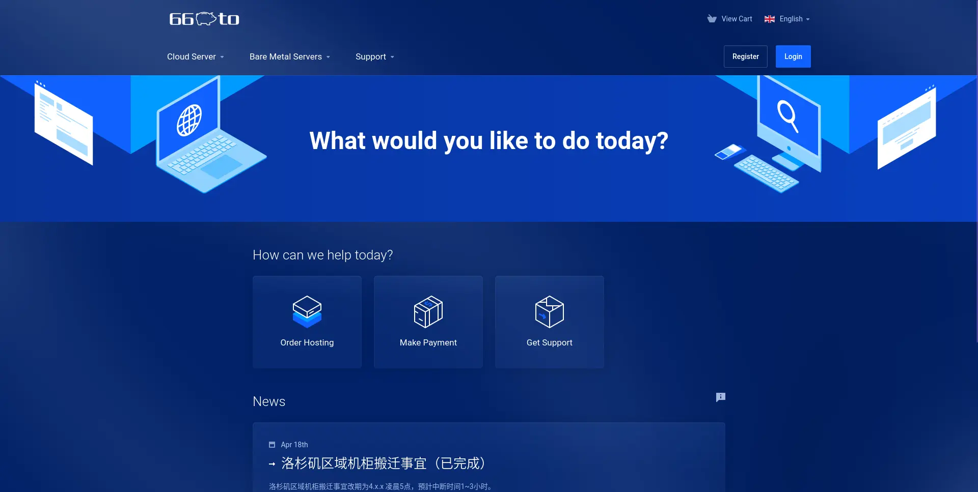 Un site d'hébergeur